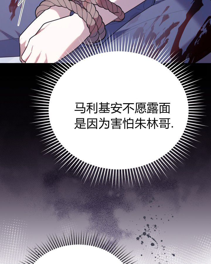 第20话 第56页