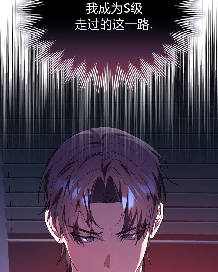 第20话 第58页