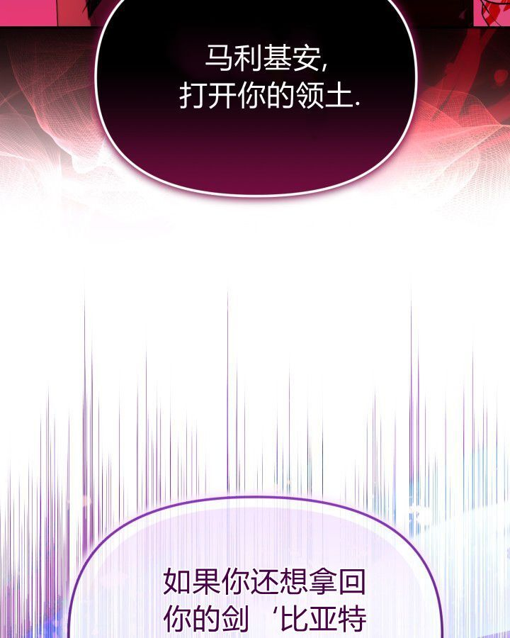 第20话 第60页