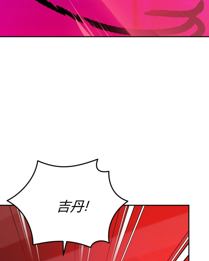 第20话 第66页