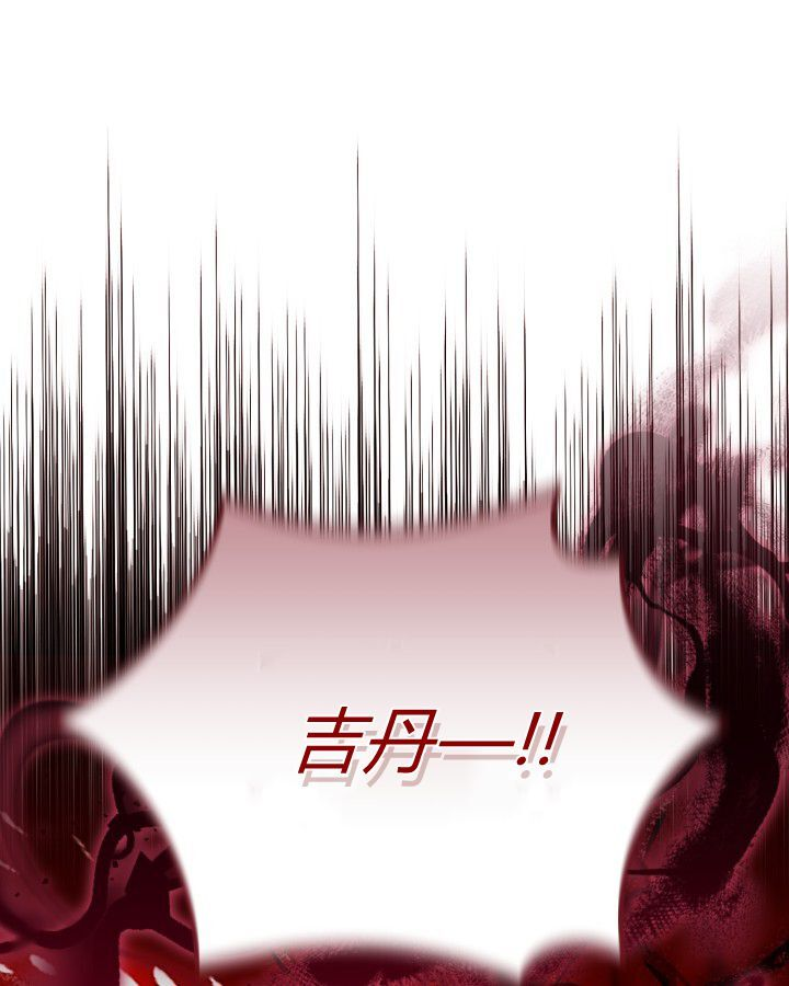 第20话 第68页