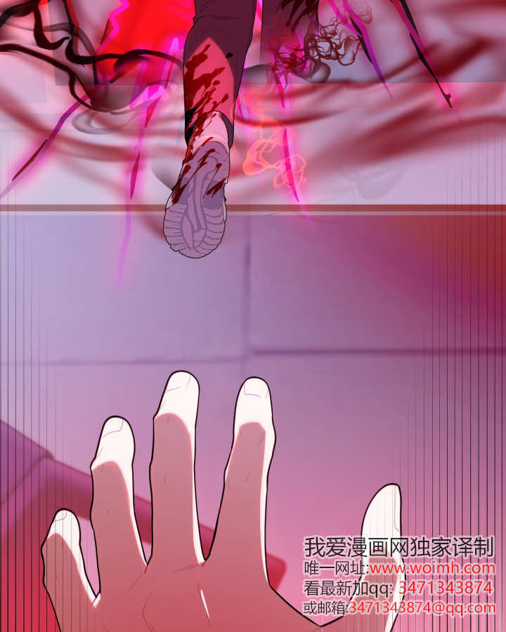 第20话 第70页