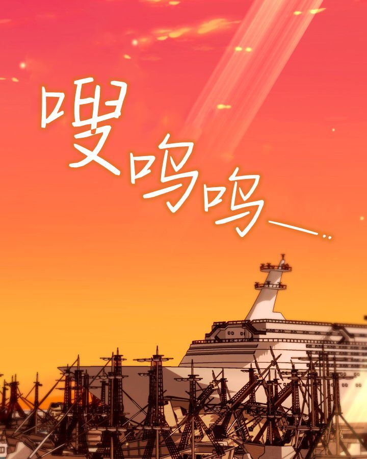 第20话 第75页