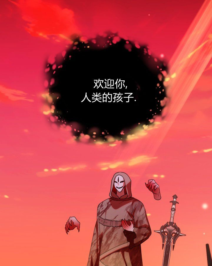 第20话 第77页