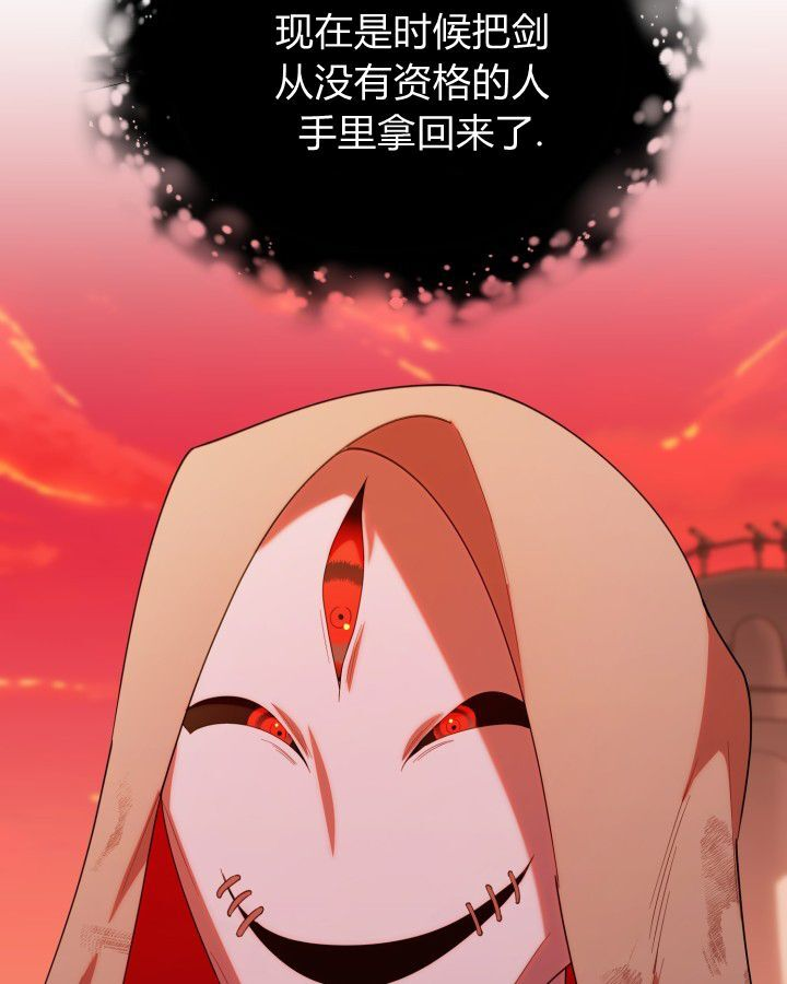 第20话 第85页