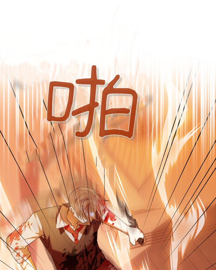 第20话 第89页