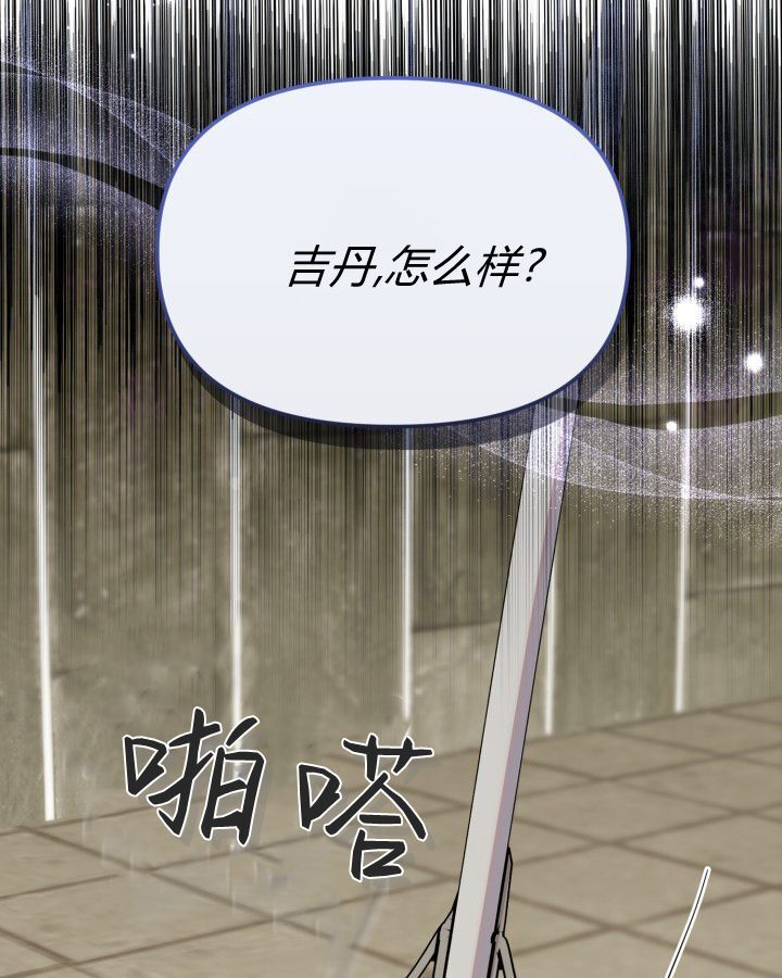第20话 第96页