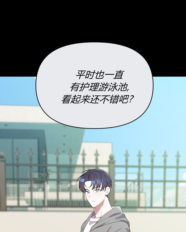 第20话 第98页