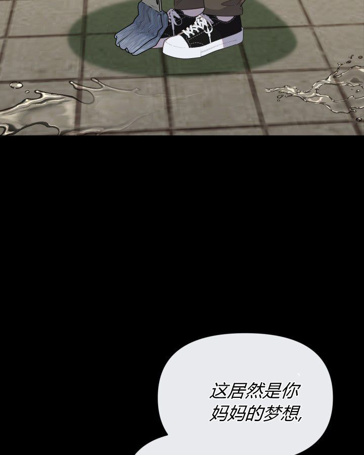 第20话 第100页