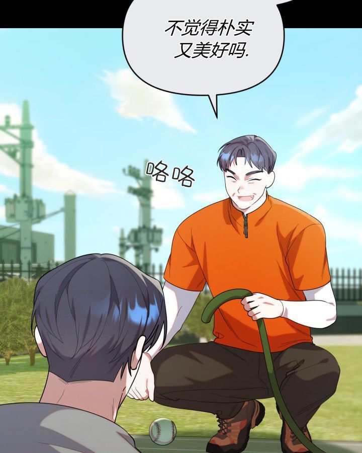 第20话 第101页