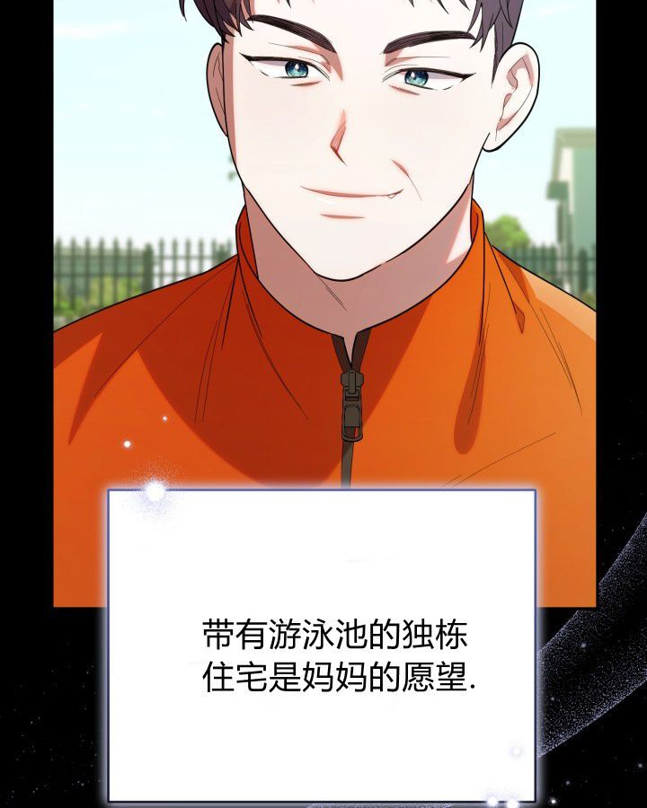 第20话 第103页