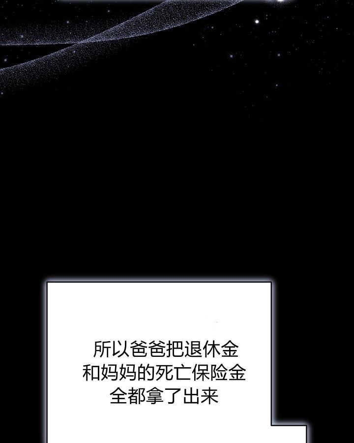 第20话 第104页