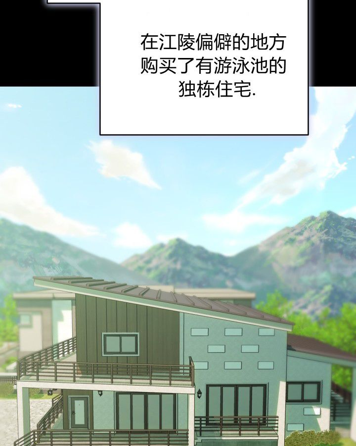 第20话 第105页