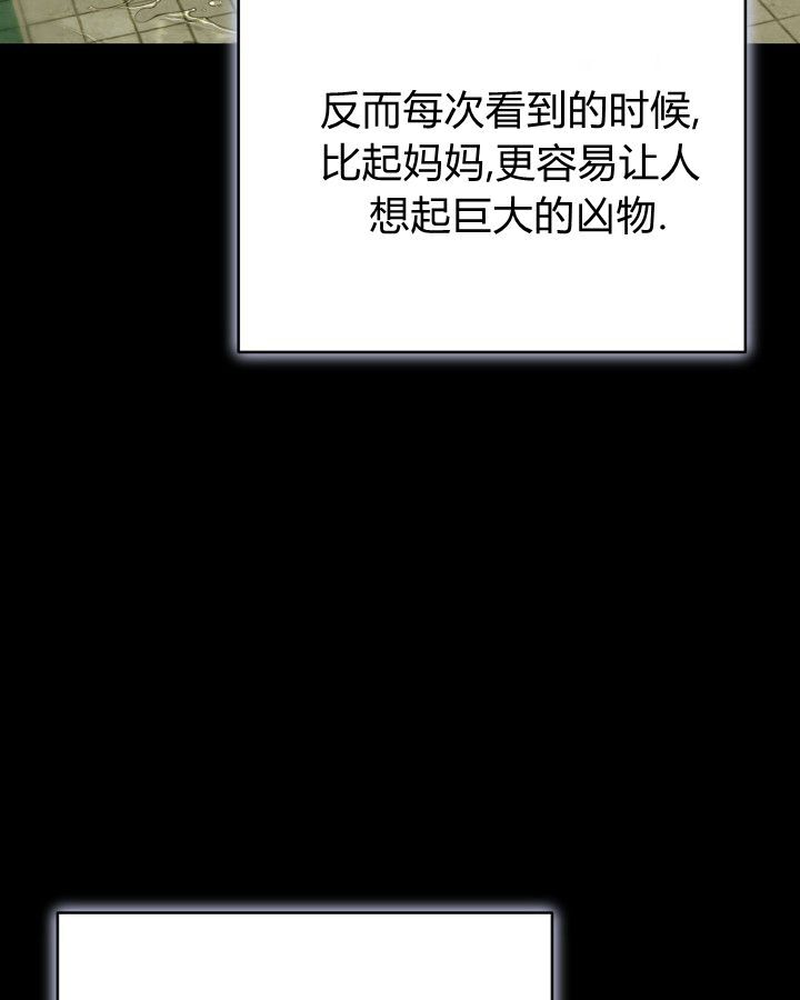 第20话 第108页
