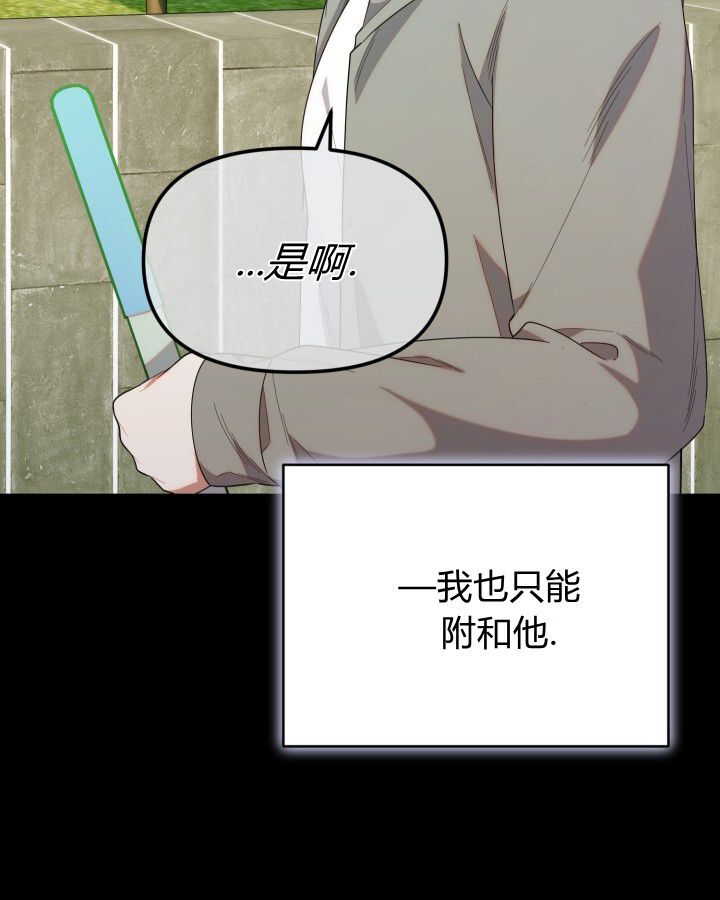 第20话 第110页