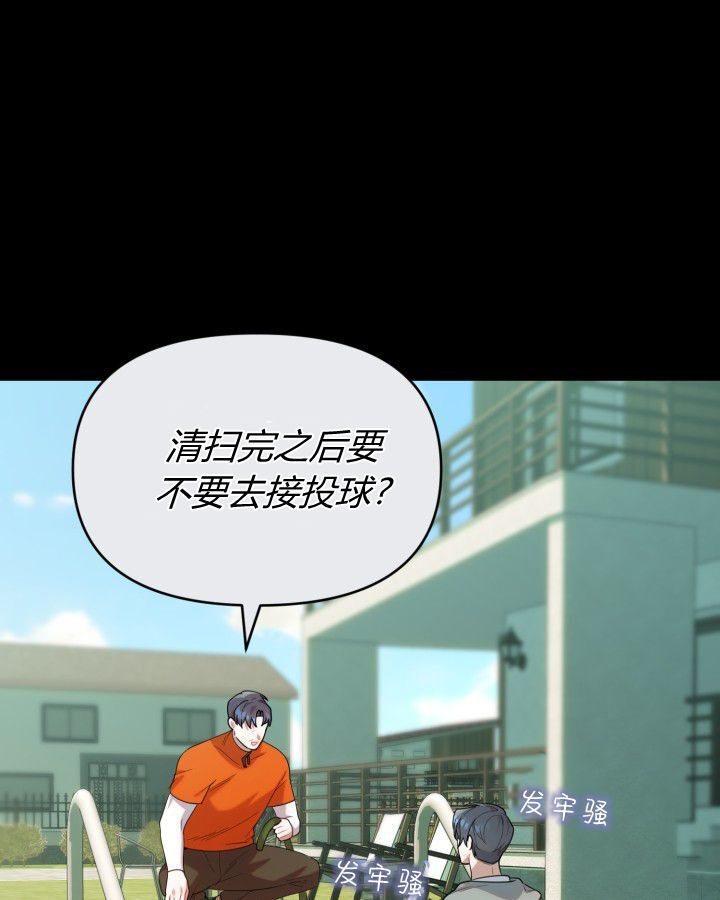 第20话 第111页