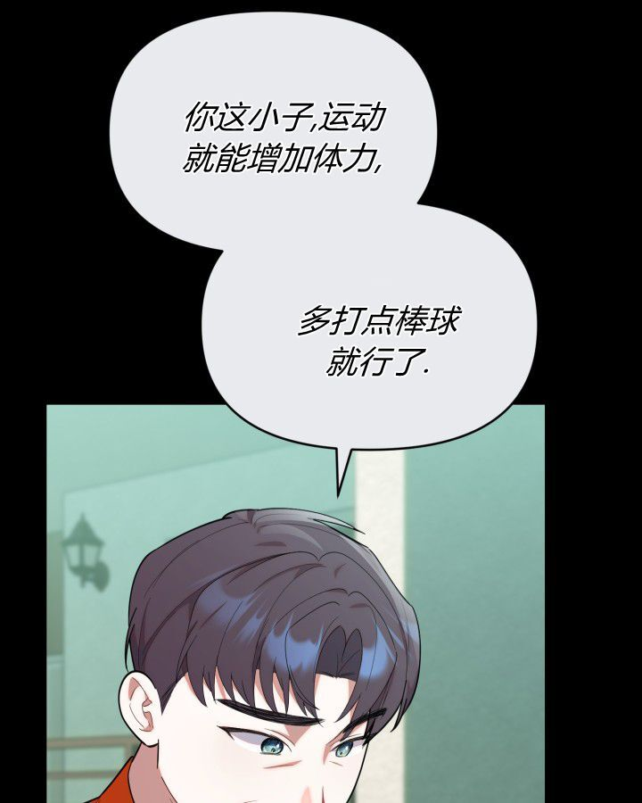 第20话 第113页