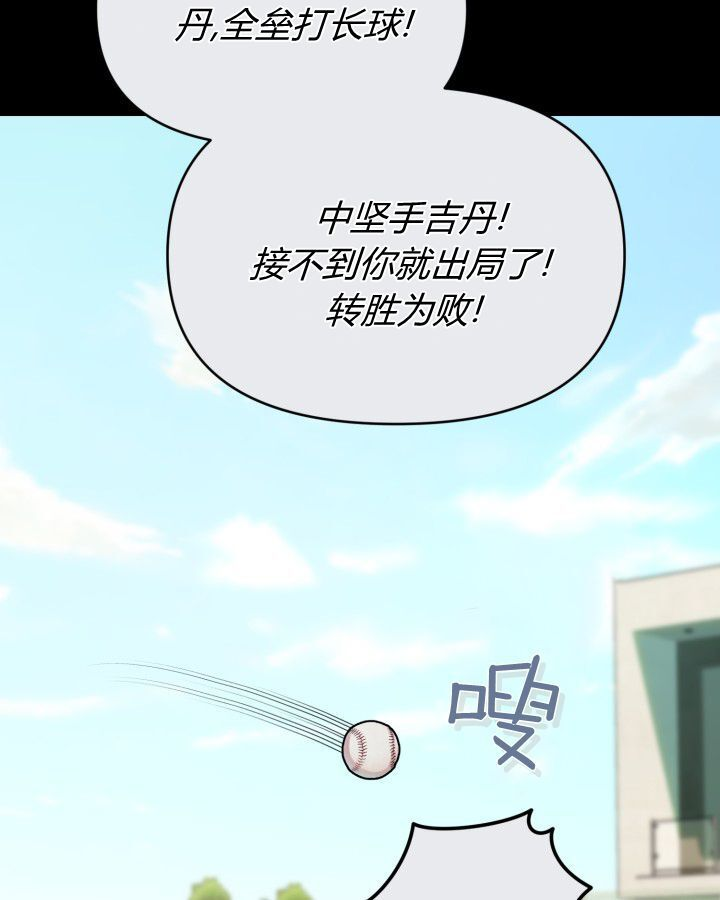第20话 第115页