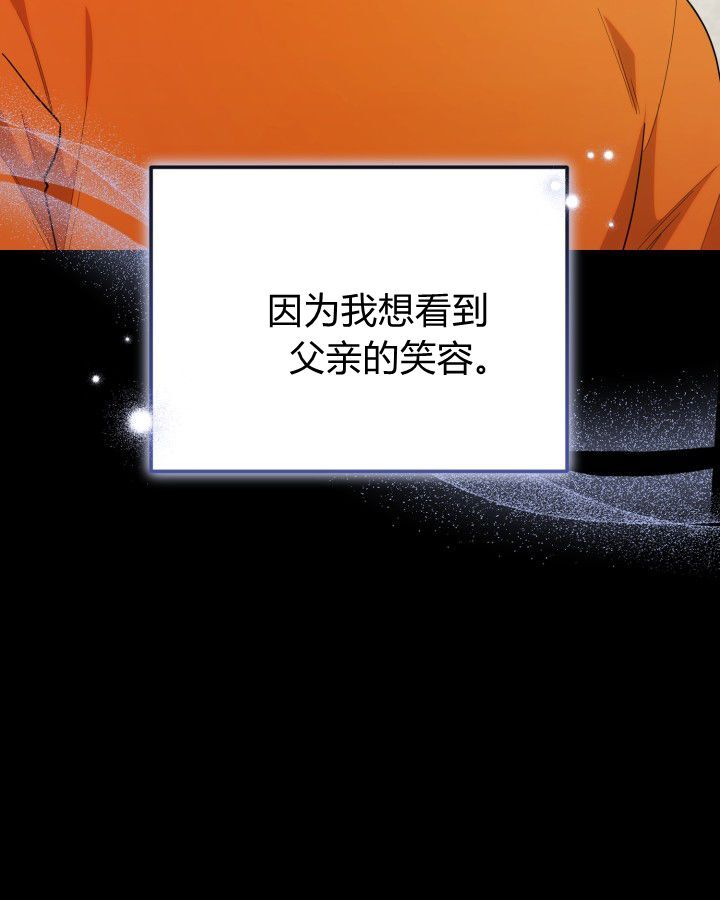 第20话 第120页