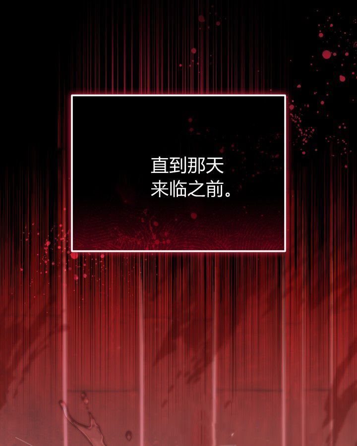 第20话 第123页