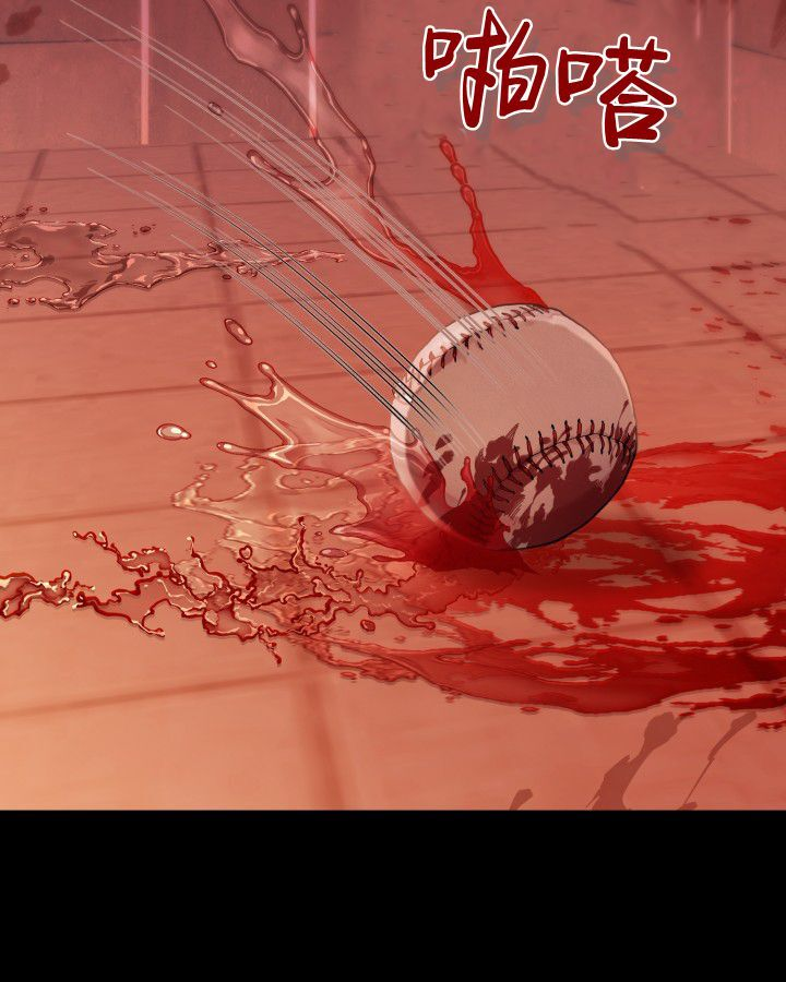 第20话 第124页