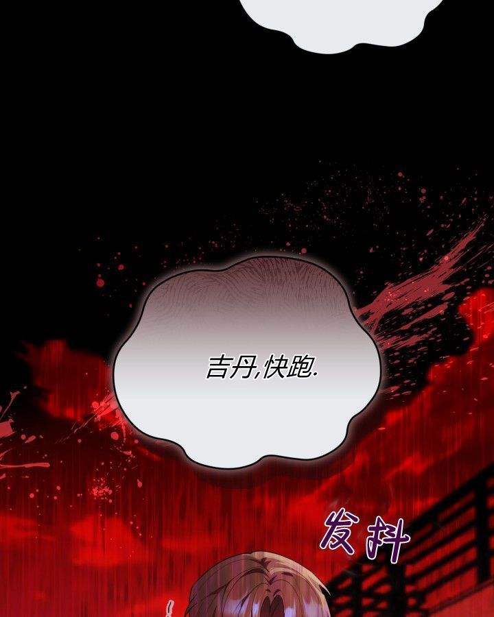 第20话 第129页