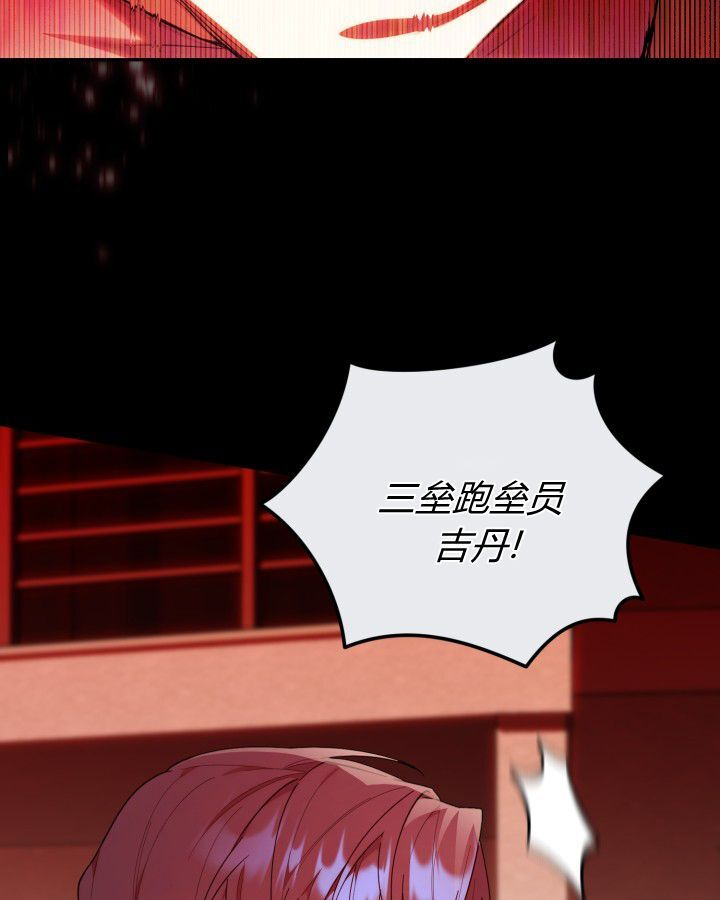 第20话 第134页