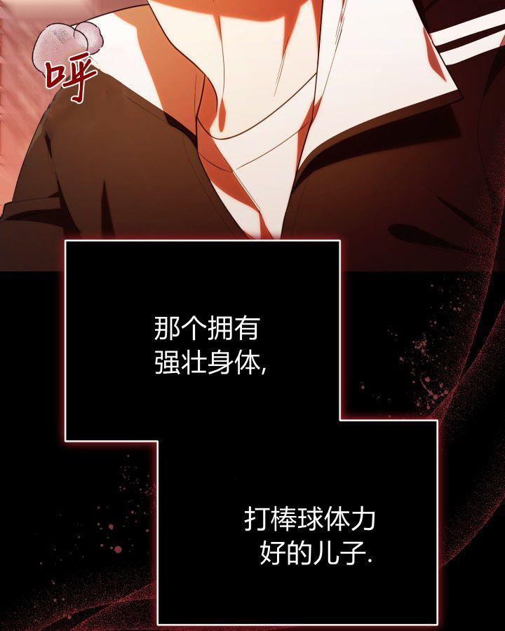 第20话 第142页