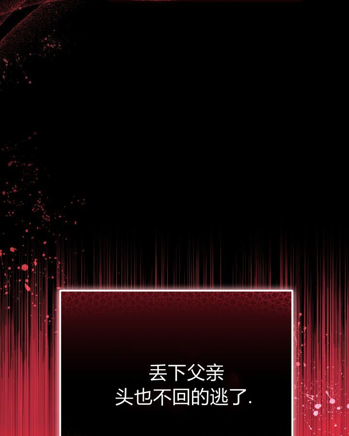 第20话 第143页