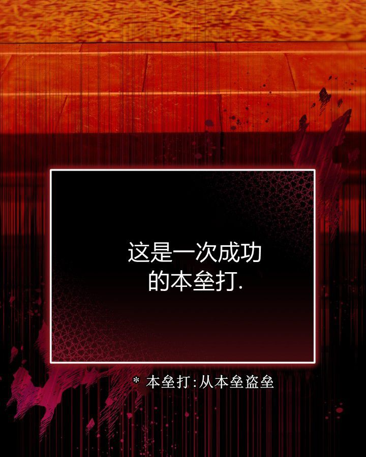 第20话 第145页