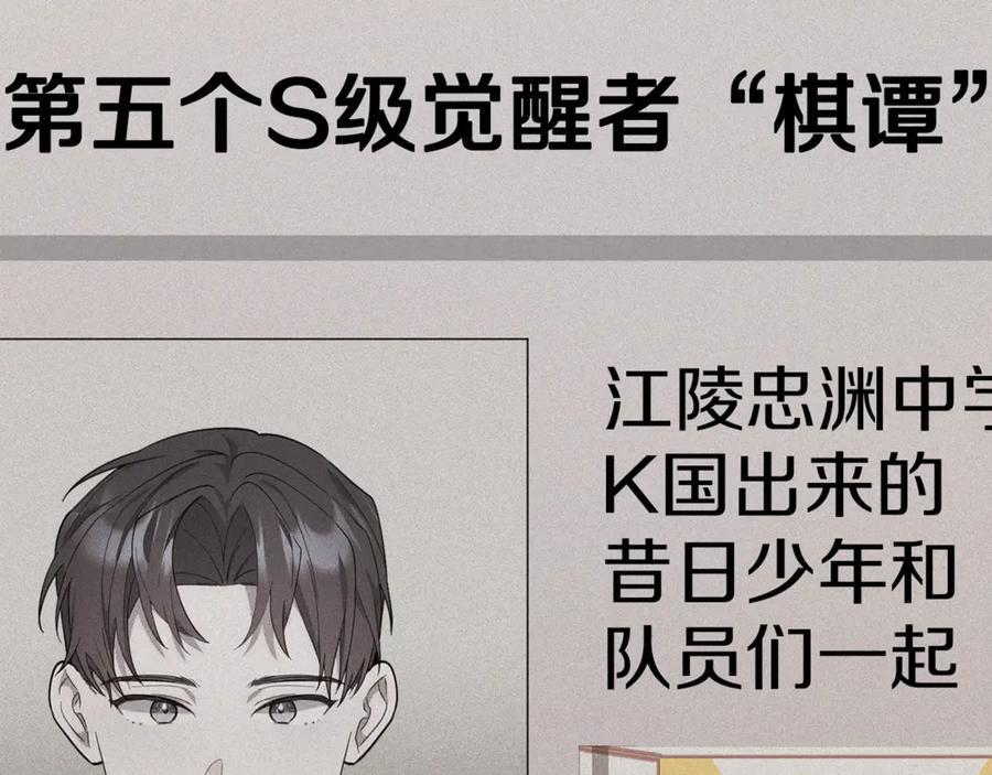 第21话 以后的每一天 第4页