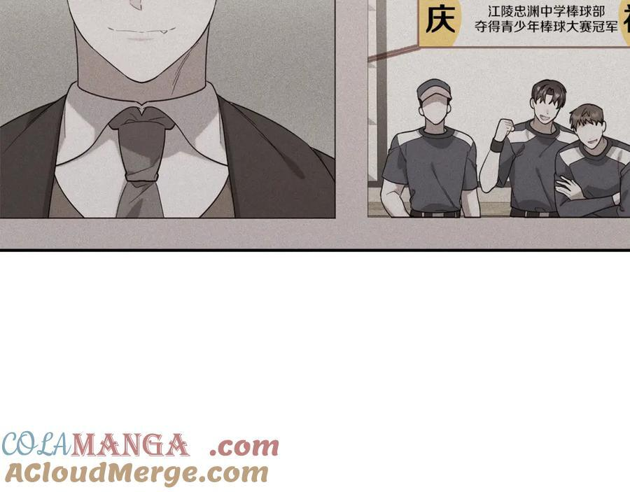 第21话 以后的每一天 第5页