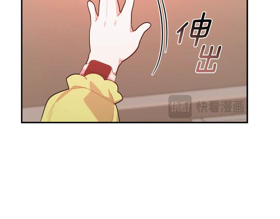 第21话 以后的每一天 第24页