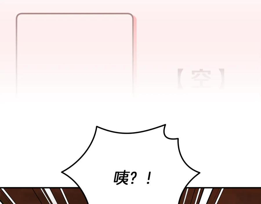 第21话 以后的每一天 第31页