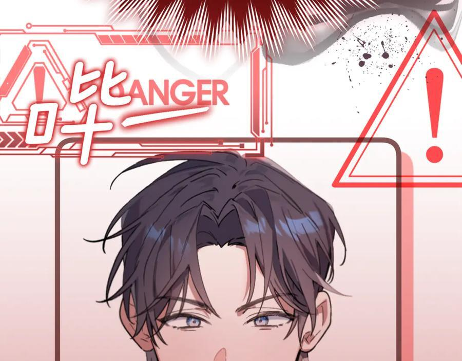 第21话 以后的每一天 第35页
