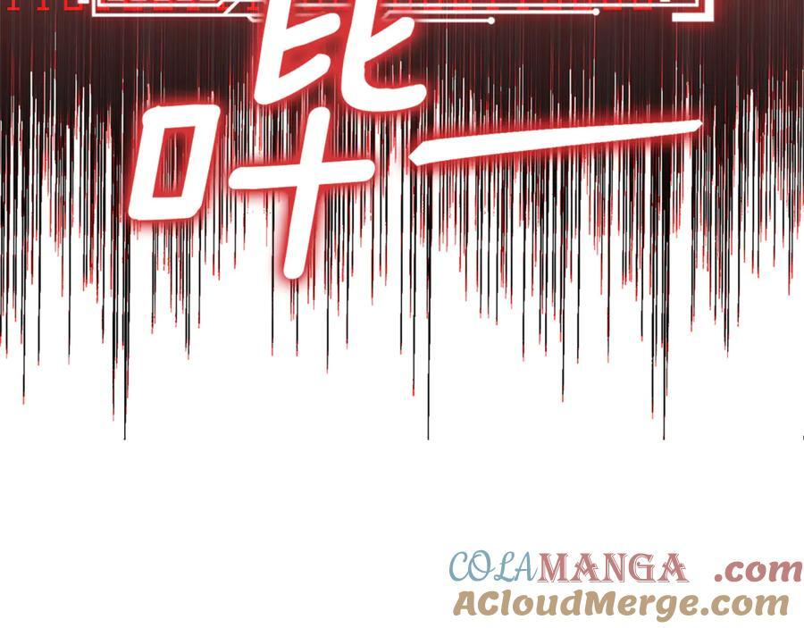 第21话 以后的每一天 第37页