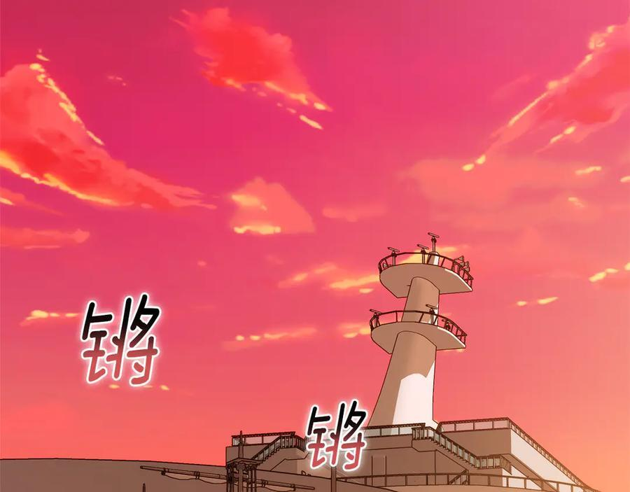 第21话 以后的每一天 第44页