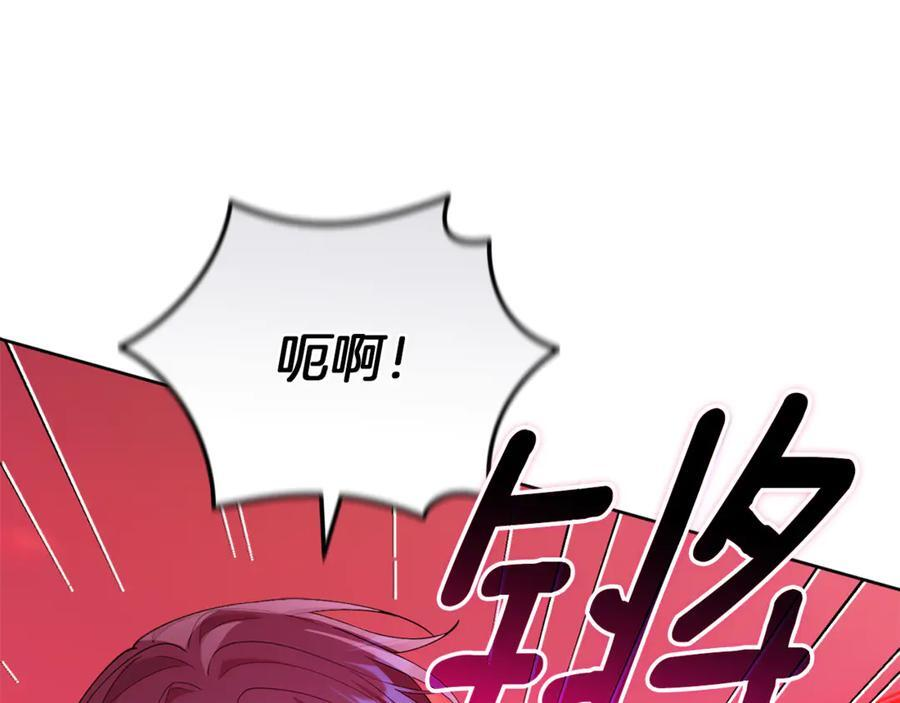 第21话 以后的每一天 第47页