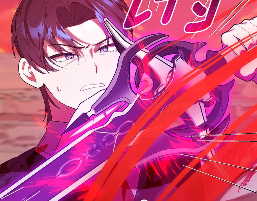 第21话 以后的每一天 第48页