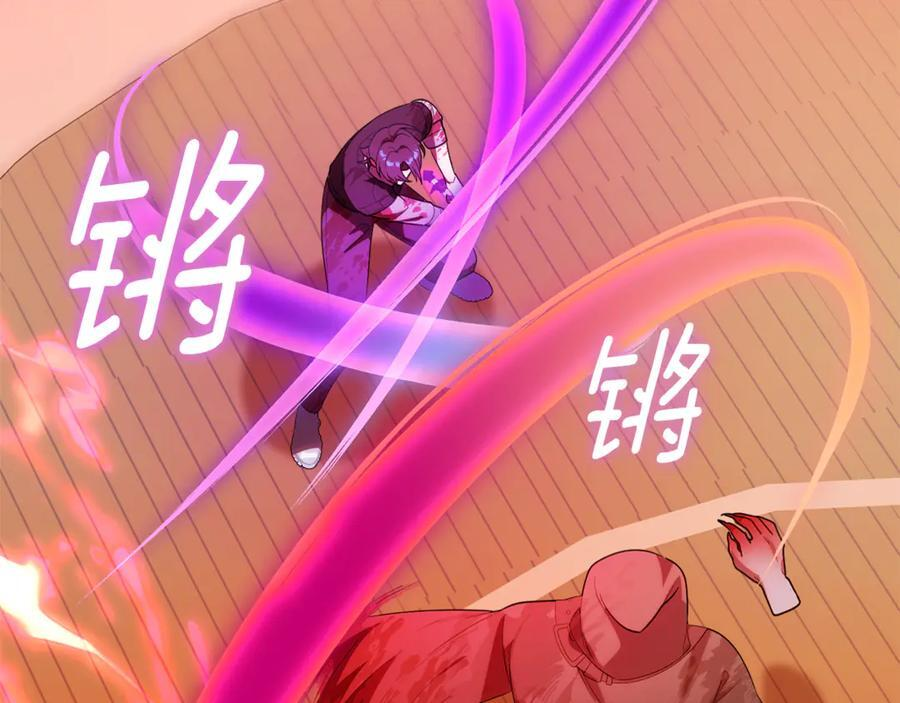 第21话 以后的每一天 第51页
