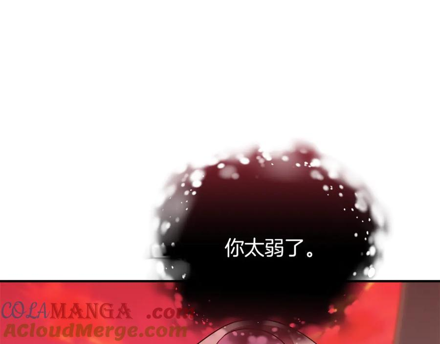 第21话 以后的每一天 第53页