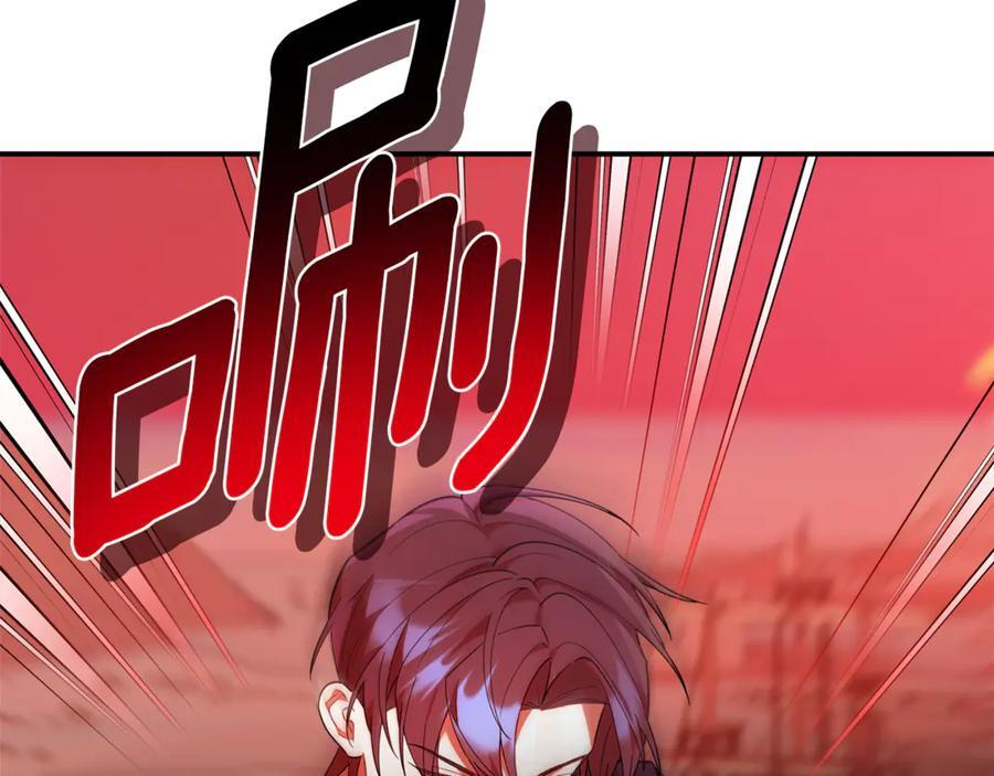 第21话 以后的每一天 第56页