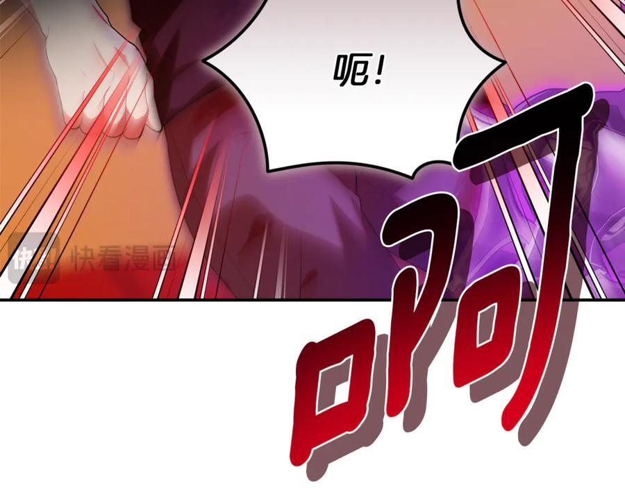 第21话 以后的每一天 第58页