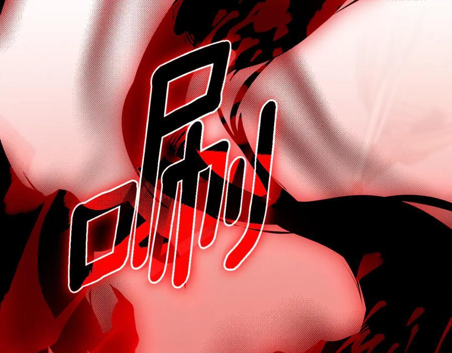 第21话 以后的每一天 第71页