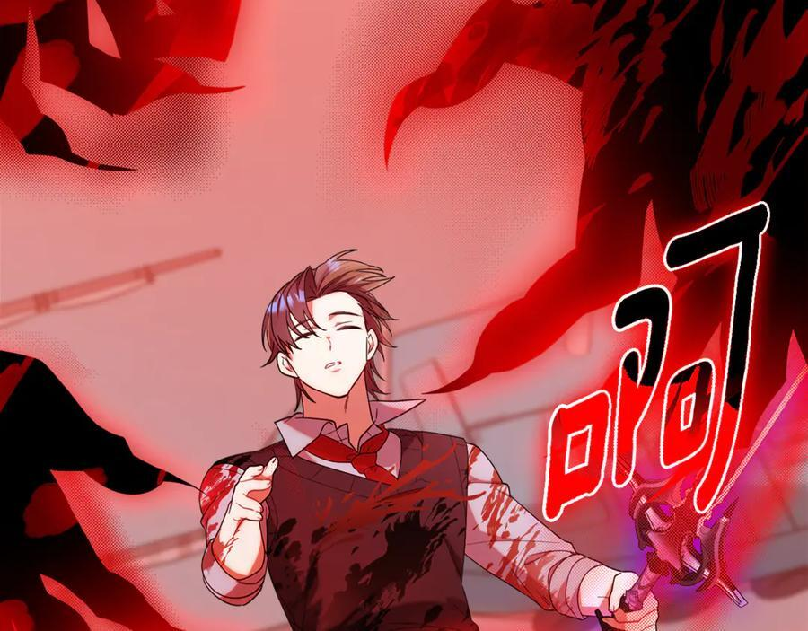 第21话 以后的每一天 第72页