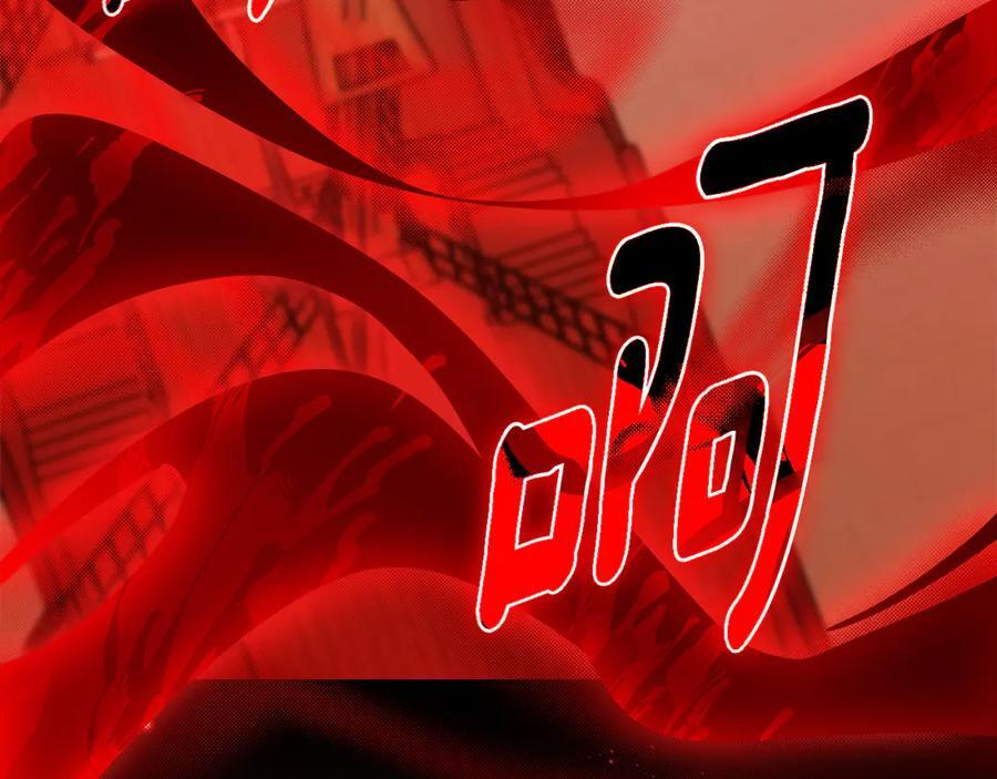 第21话 以后的每一天 第74页
