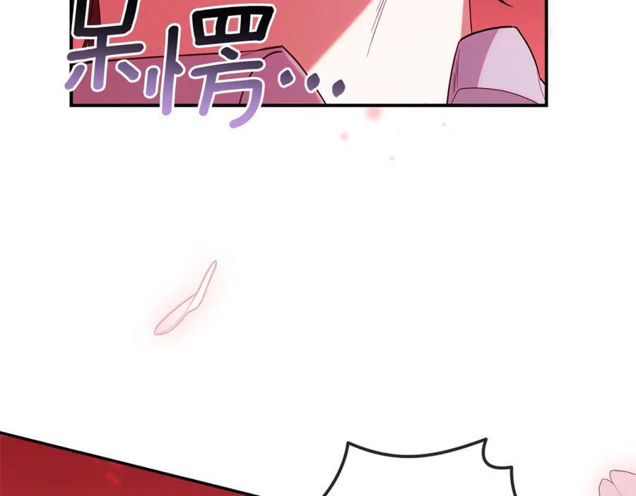 第21话 以后的每一天 第94页
