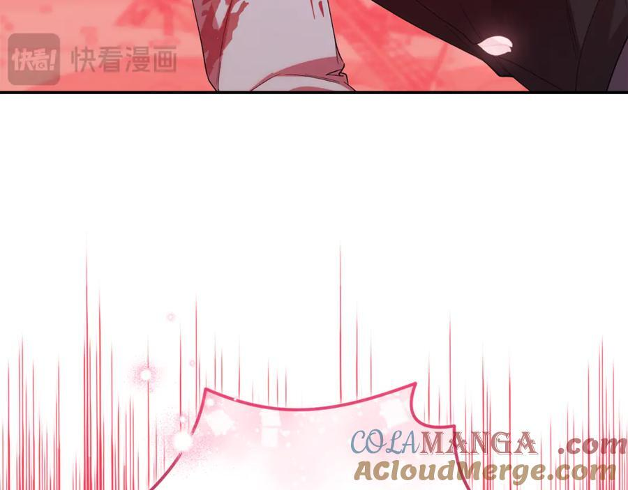 第21话 以后的每一天 第97页