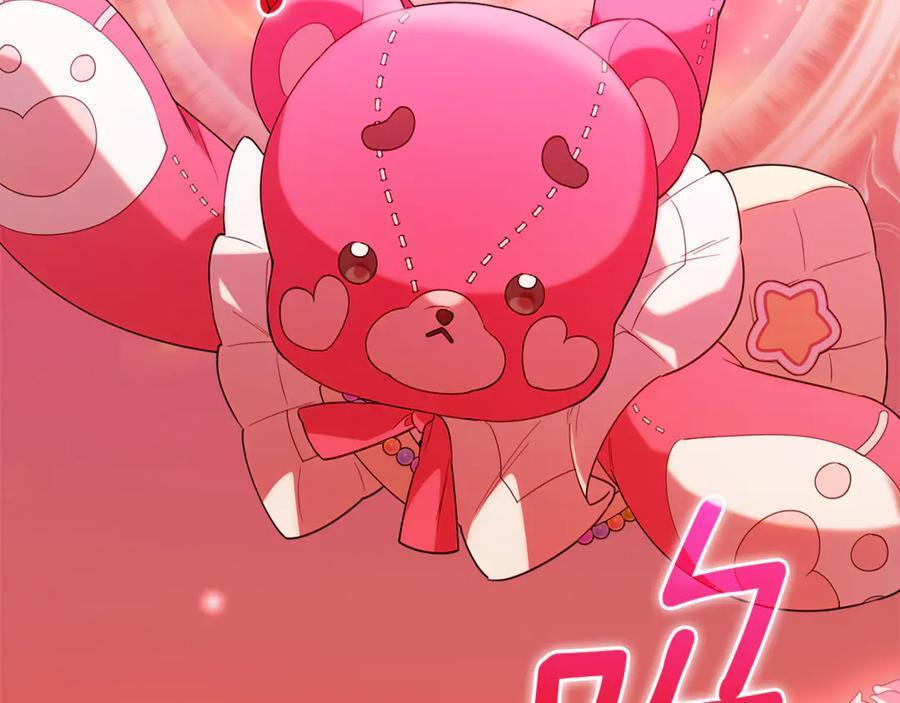 第21话 以后的每一天 第99页