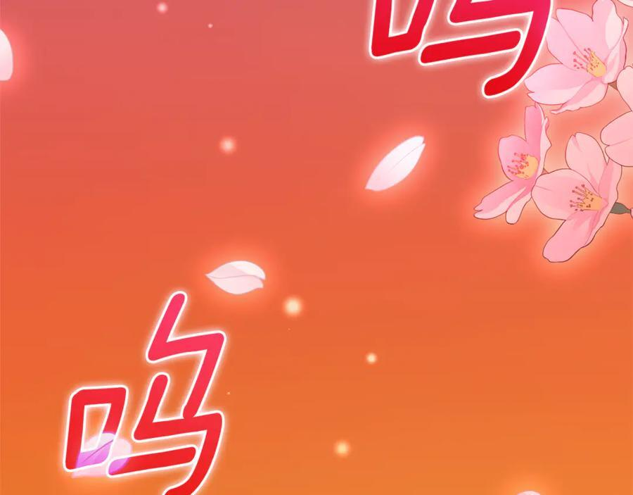 第21话 以后的每一天 第100页